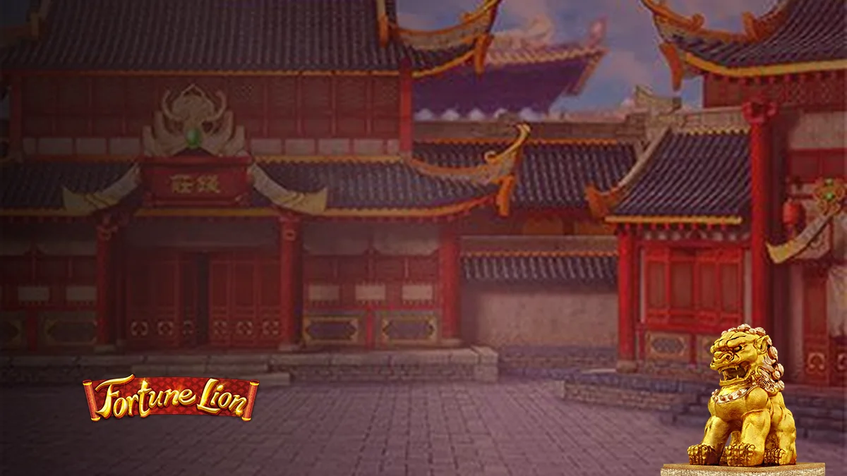 รีวิว Fortune Lion เกม SA Gaming